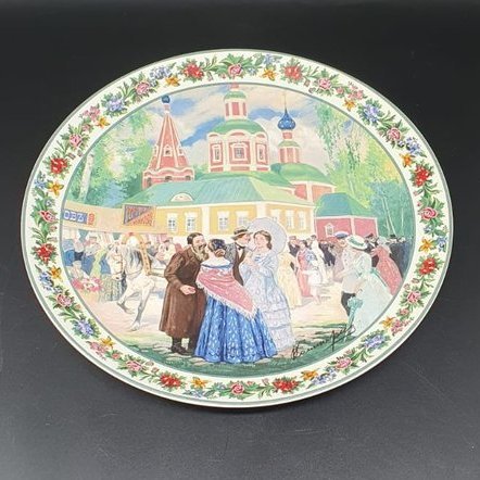 Villeroy & Boch Old Russia: Wandteller "Easter Holidays" - ca 21,5 cm